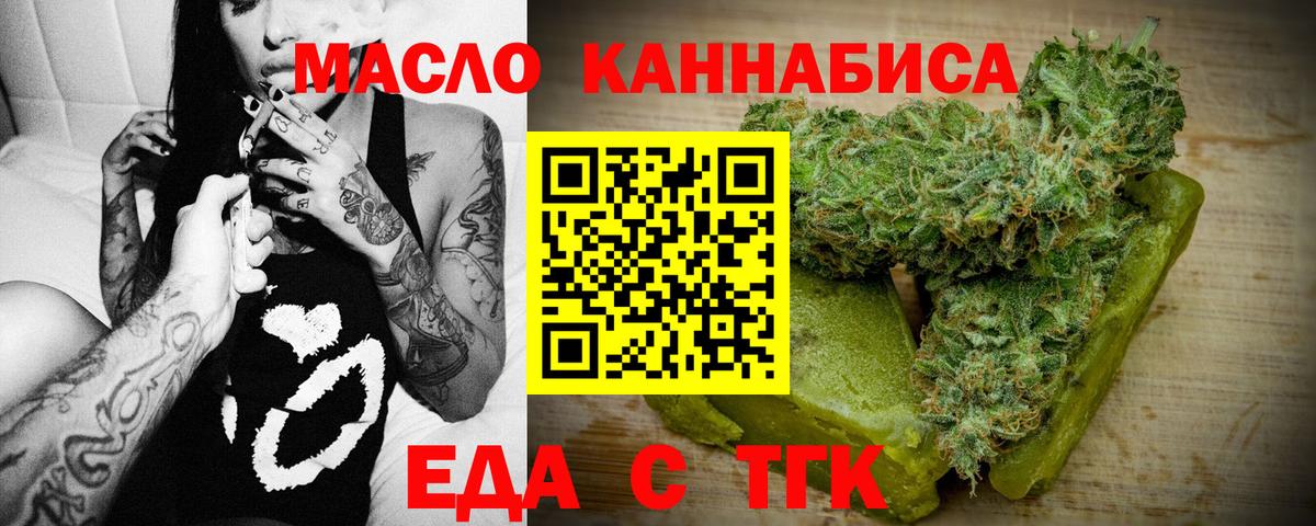 Canna-Cookies марихуана  Вход с VPN  Зерноград 