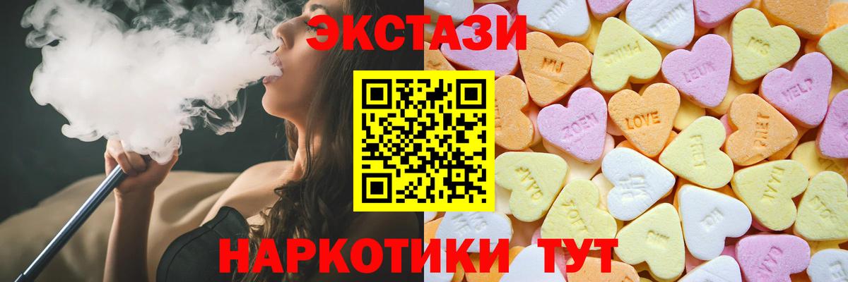 Экстази 99% Зерноград