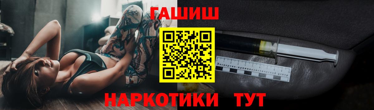 Гашиш убойный Зерноград