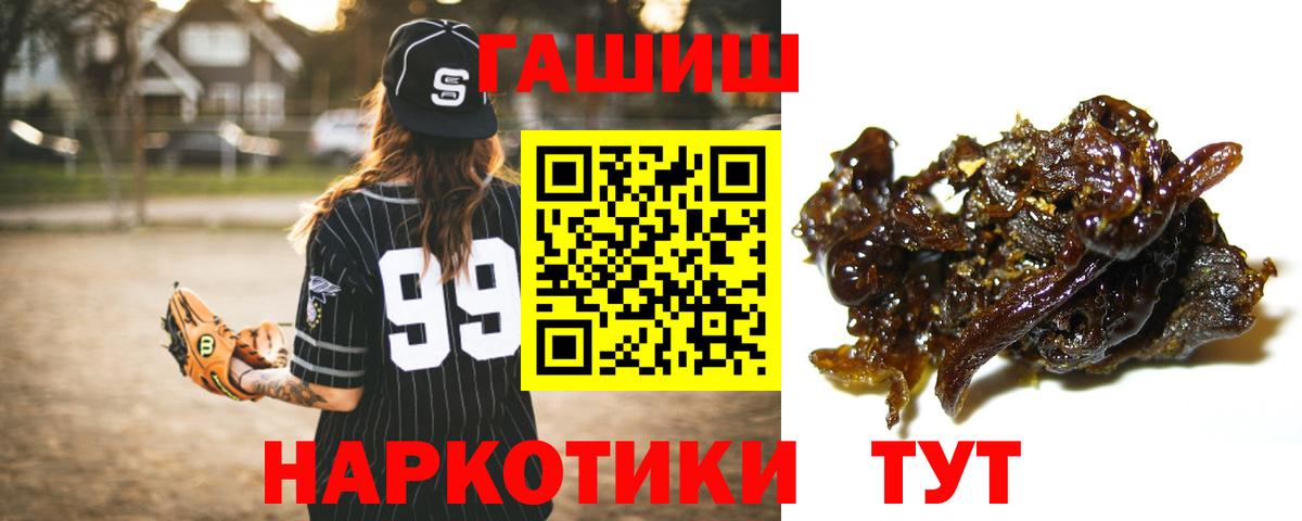 MDMA  ГАШИШ  Вход с VPN  Меф МЯУ МЯУ кристаллы  Экстази  Канабис  Зерноград  АМФ кристаллы  Cocaine  Лсд 25 