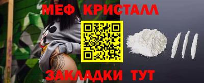 ALPHA-PVP Балахна