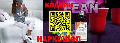 ALPHA-PVP Балахна