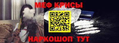 винт Краснодар