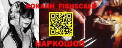 ALPHA-PVP Балашиха