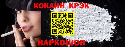 ALPHA-PVP Балахна