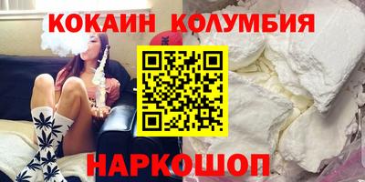 ALPHA-PVP Балахна