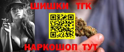 гашишное масло Краснознаменск
