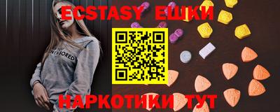 ALPHA-PVP Балахна