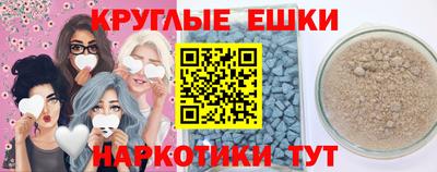 а пвп мука Балаково
