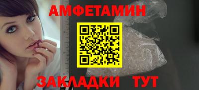 ALPHA-PVP Балахна