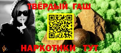 мефедрон мука Краснокаменск