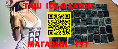 ALPHA-PVP Балашиха