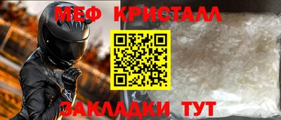 ALPHA-PVP Балашиха