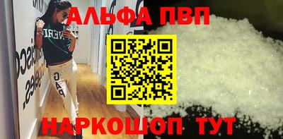 а пвп мука Балаково