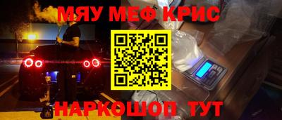 ALPHA-PVP Балашиха