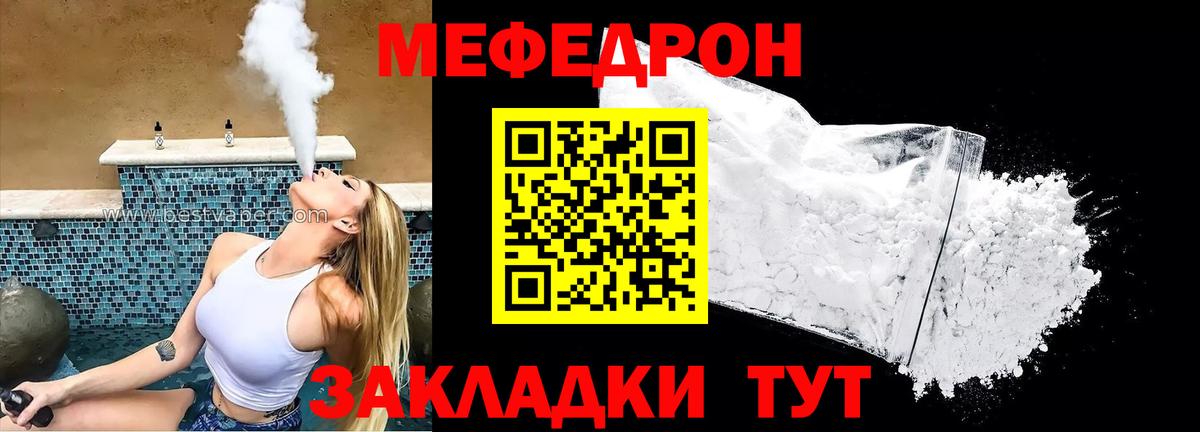 НБОМе Зерноград