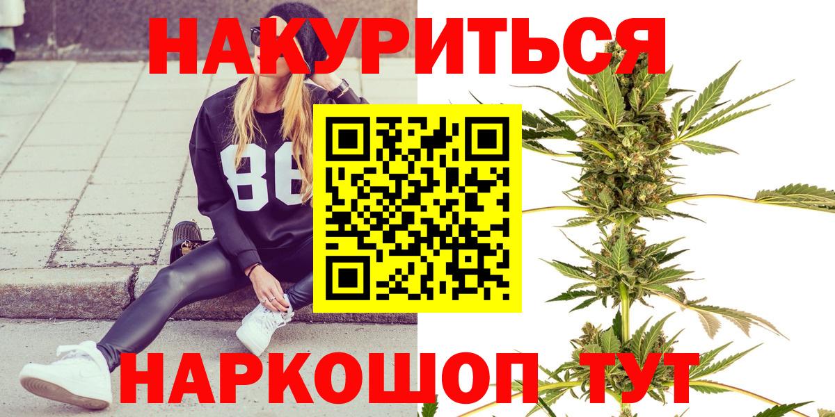 Марихуана марихуана  Вход с VPN  Зерноград  Бошки Шишки тримм  Канабис Ganja  Марихуана сатива 